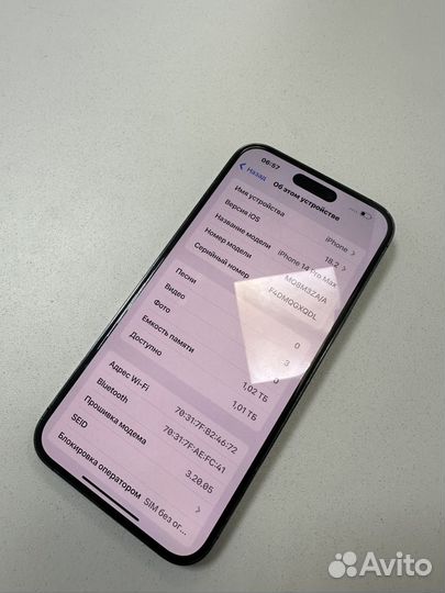 iPhone 14 Pro Max, 1 ТБ