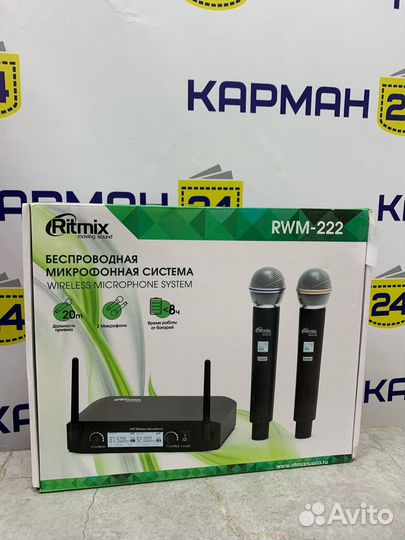 Радиосистема Ritmix RWM-222 id
