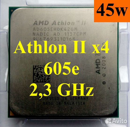 Athlon II X4 605E AD605ehdk42GM. AM3 45Watt