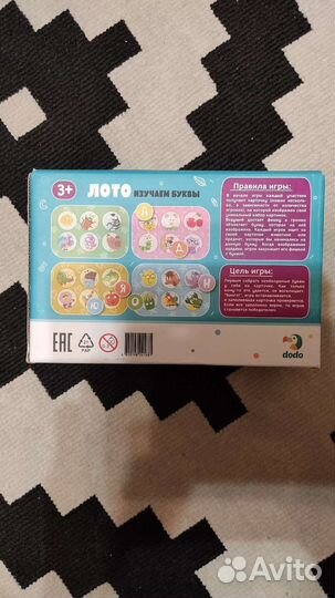 Лото, Пицца-вкусняшка