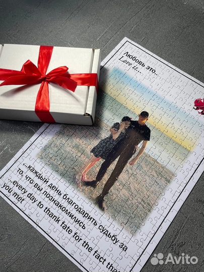 Фотопазл на день святого валентина