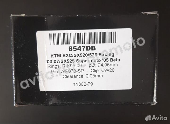 Поршень 94.95 мм Wossner 8547DA