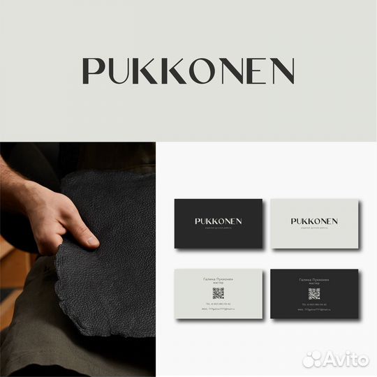 Графический дизайнер / Разработка логотипа