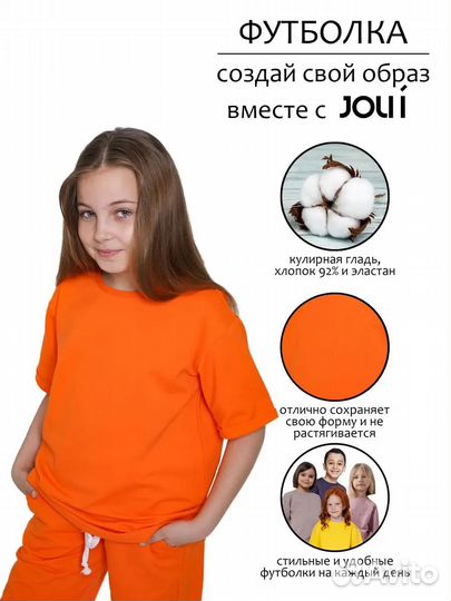 Футболка, размер с 92 по 146