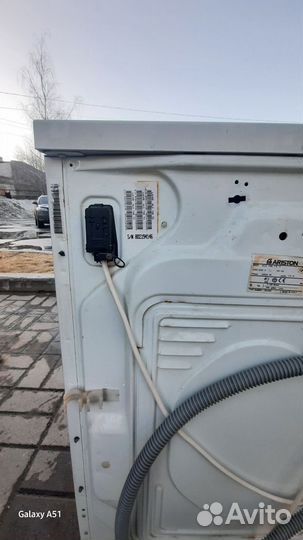 Аристон 5 кг