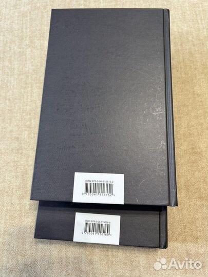 Книги унесенные ветром