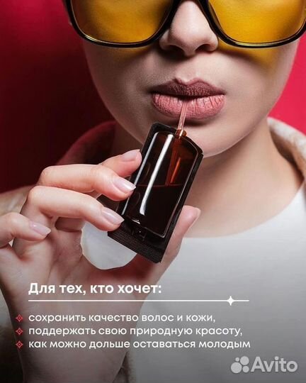 Beauty blend — Бьюти бленд