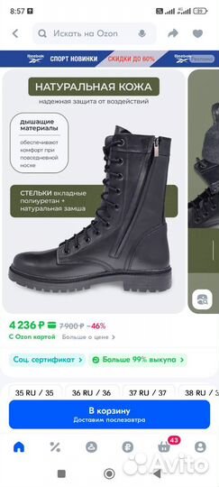 Берцы кожа р. 37