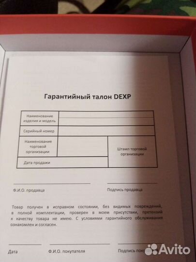 Электронная книга Dexp