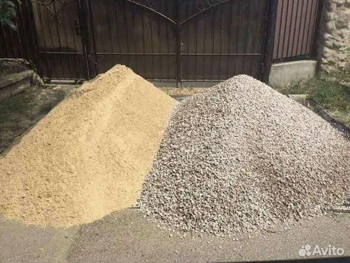 Песок щебень