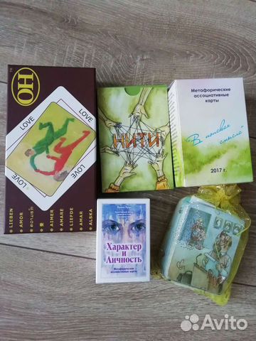Мак карты метафорические ассоциативные карты купить в Новосибирске ...