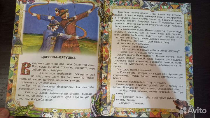 Новая книга 