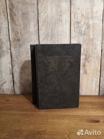 Граф Монте-Кристо - Александр Дюма