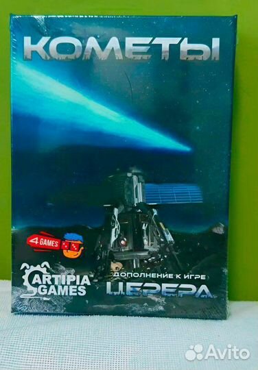 Настольная игра 