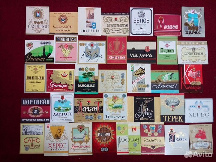 Коллеционная этикетка новые СССР