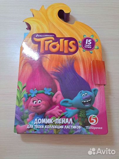 Тролли ластики