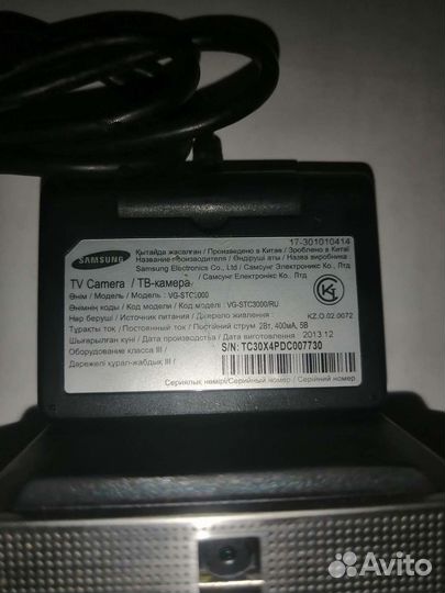 Tv camera Samsung