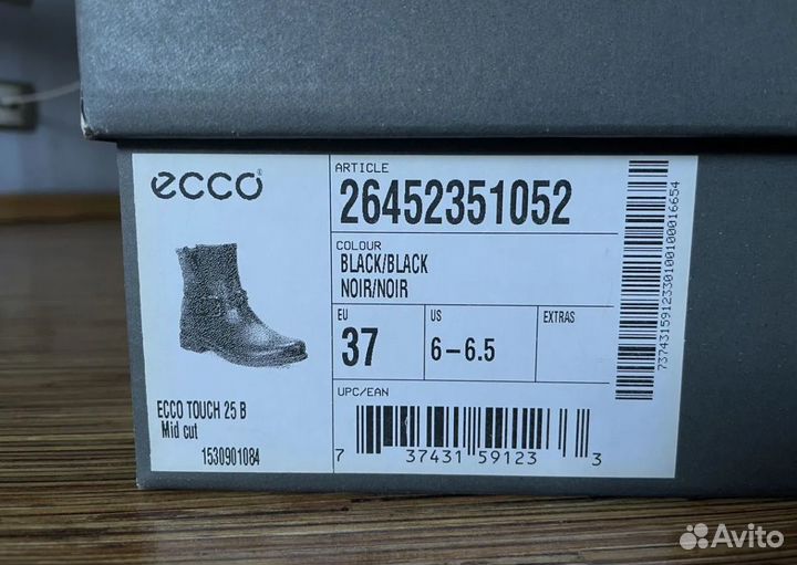 Ботинки демисезонные 