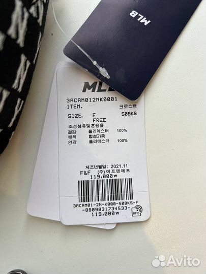 Сумка New Era MLB monogram