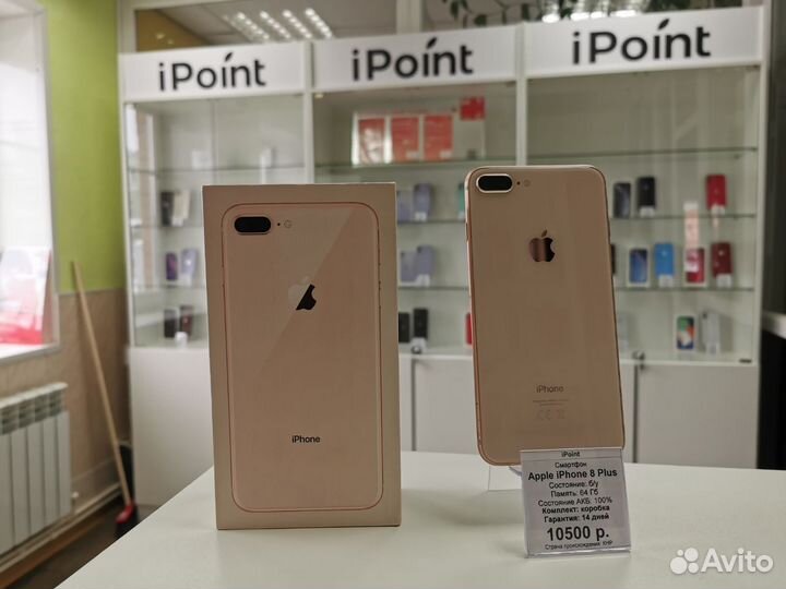 iPhone 8 Plus, 64 ГБ