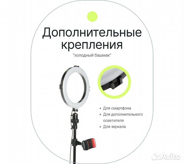 Светодиодный осветитель Raylab RL-0108 Kit кольцев