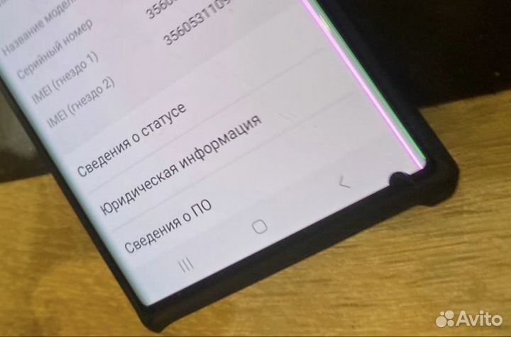 Дисплей с дефектом samsung Note 20 ultra
