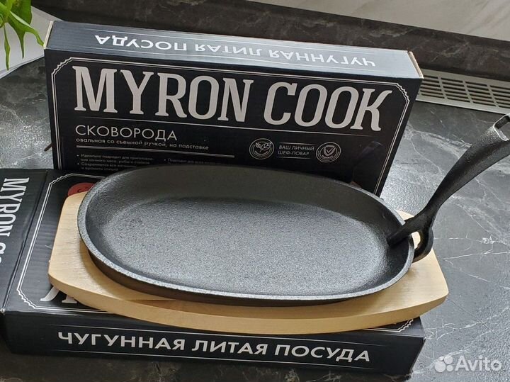 Чугунная сковорода на подставке со съёмной ручкой