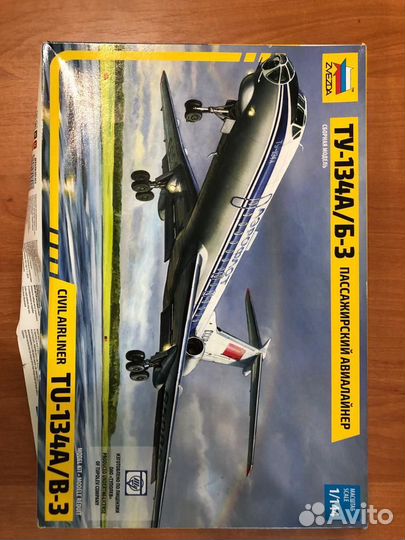 Сборная модель вертолета/самолёта