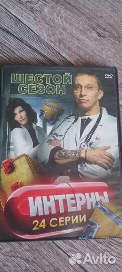 Диски DVD с мультфильмами, фильмами и сериалами