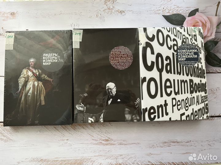 Лидеры. которые изменили мир. Книга