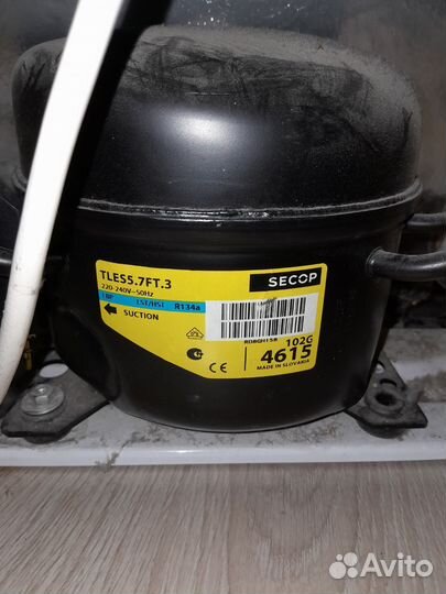 Холодильник