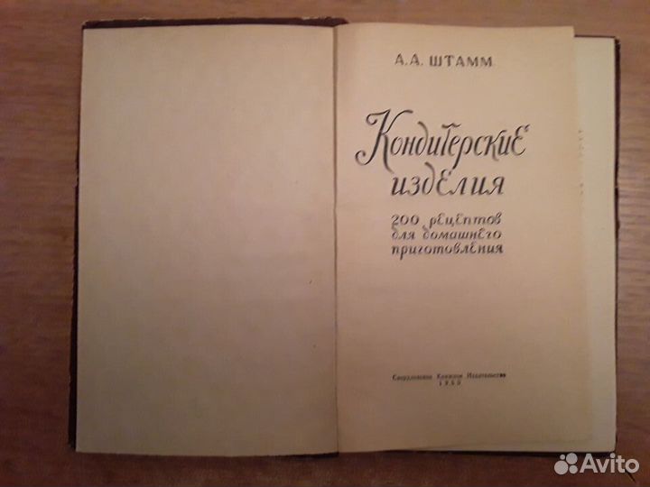 Книги по кулинарии