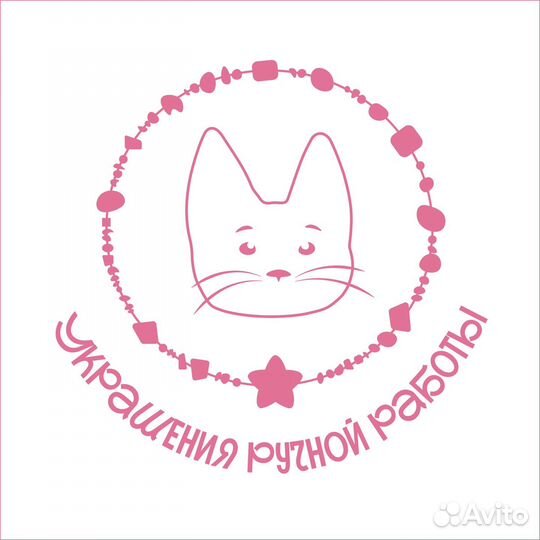 Украшение на доставке