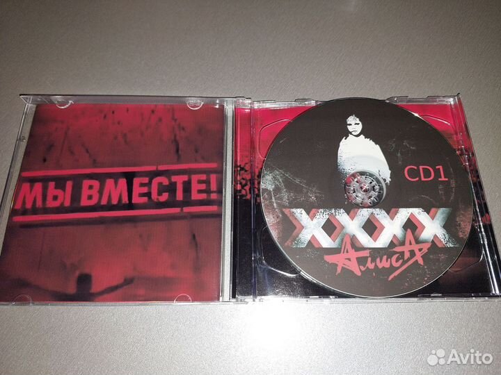 Алиса - xxxx (Live) (2CD)