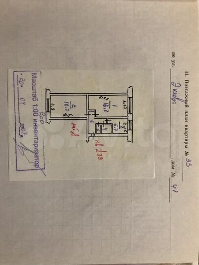 3-к. квартира, 50 м², 1/5 эт.