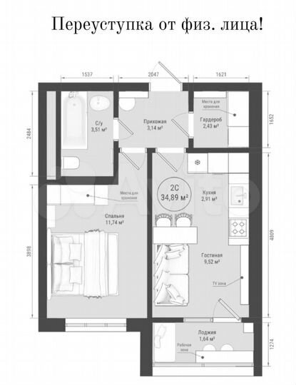 2-к. квартира, 34,9 м², 13/27 эт.