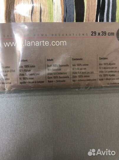 Вышивка крестом набор фирмы Ланарт