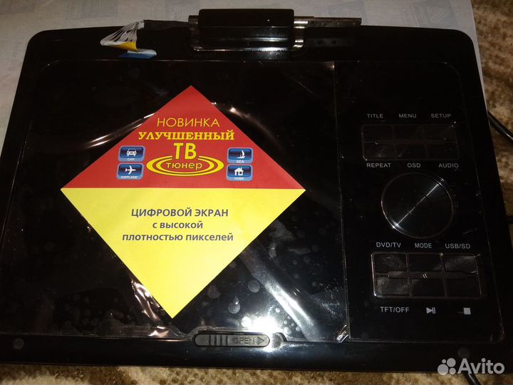 DVD-плеер Rolsen RPD-9D05T