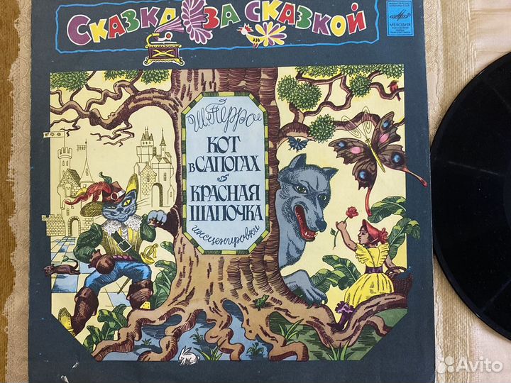 Пластинки детские