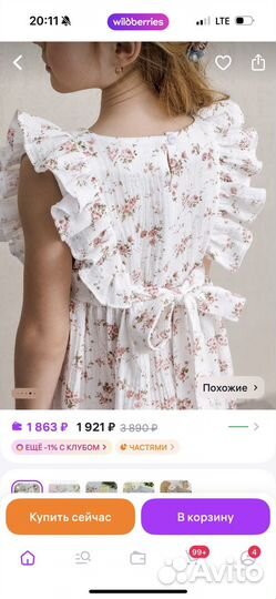 Муслиновое платье 92