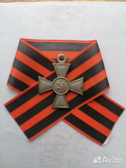 За поход в Китай георгиевский крест