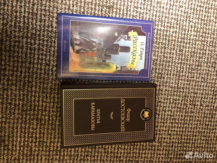 Художественная литература