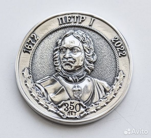 Сувенирная монета Петр l