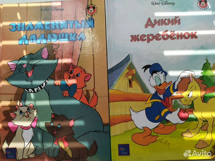 Книги Уолт Дисней