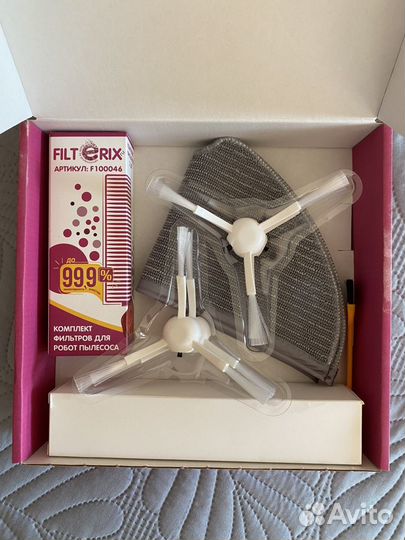 Комплект фильтров и щеток для робот-пылесоса