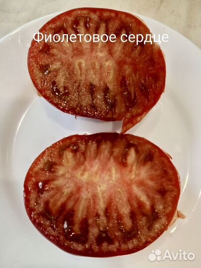 Семена томата гном Фиолетовое сердце