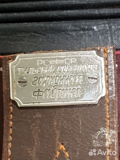 Гармонь Тульская