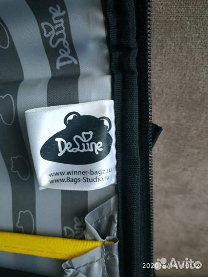 Рюкзак ортопедический Delune