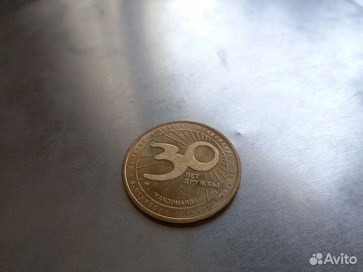 Макдональдс (вкусно и. )