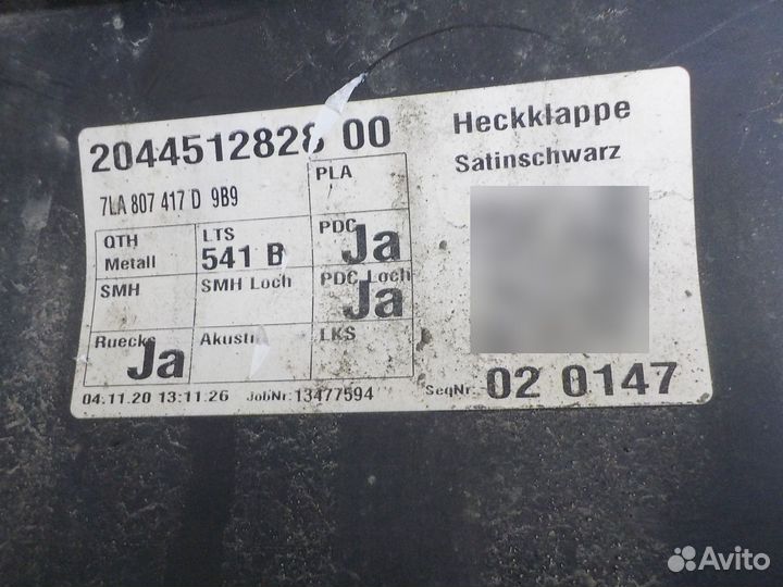 Бампер задний на Volkswagen Transporter T6 7LA8074